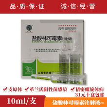 �Fș�F���}���ֿ�ù��ע��Һ�iţ��ș���Ըߵ͟�ĸ�i�a������ᘄ�