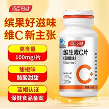 ���������S����CƬ���ζ �Sc�׽�Ƭ��Ůʿ�a��VC100���Y���b��Ʒ