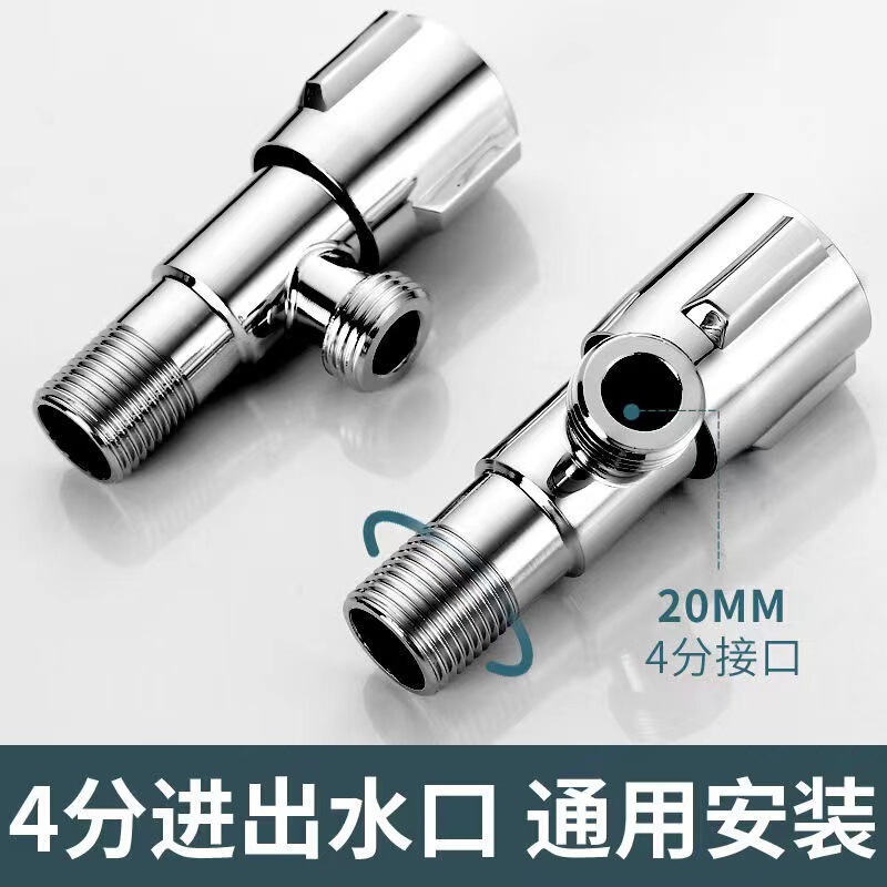 角弁純銅大量銅大流量卸売り全銅冷熱便器三角弁黄銅一進二出角弁|undefined