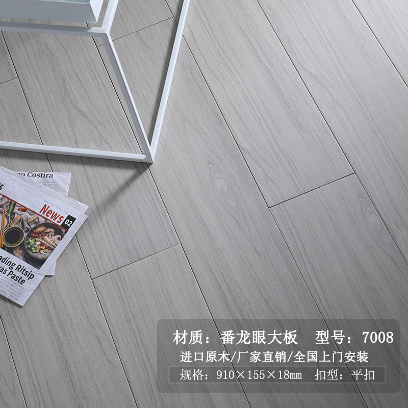 실버 롱안 슈퍼 내마모성 7008