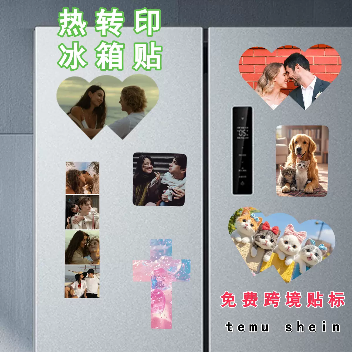 包邮跨境双心空白热升华冰箱贴热转印diy个性冰箱磁贴印照片新款