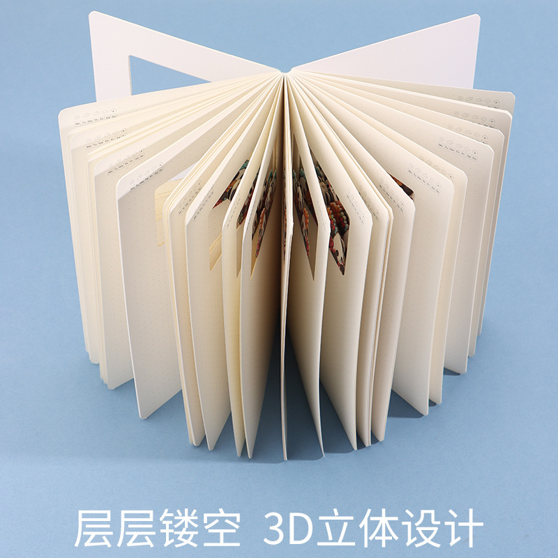 新款3D立体镂空纸雕笔记本定制盖章打卡纪念本A5高颜值熊猫纸雕本|undefined