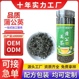 代用/养生茶;非处方滋补膏;其他干货