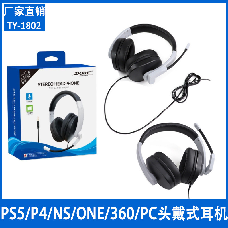 PS5 wired headset PS4/Switch/ONE/360/PC Universal with microphone TY-1802