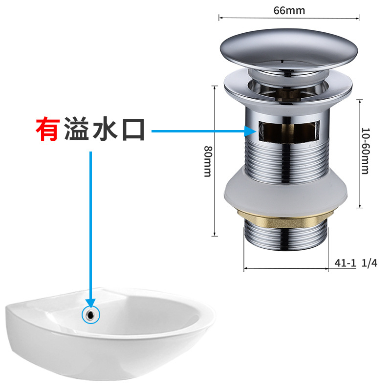 Tipo A sin tubería de desviación con puerto de desbordamiento (color cromo)
