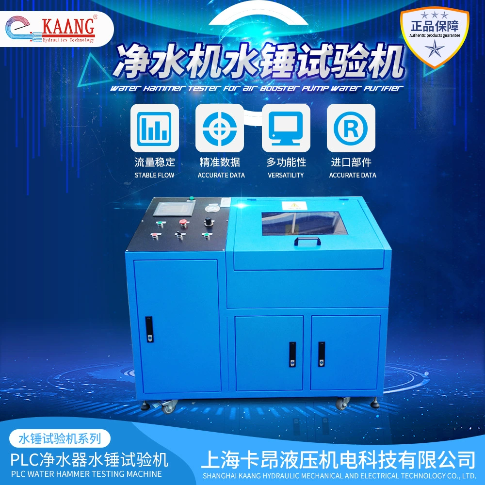 Имитационные испытания на усталость под глубоководным давлением, испытания оборудования для подводных работ на высокое давление, машина для испытаний на импульсы водяного молота