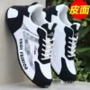109 white black/leather noodles