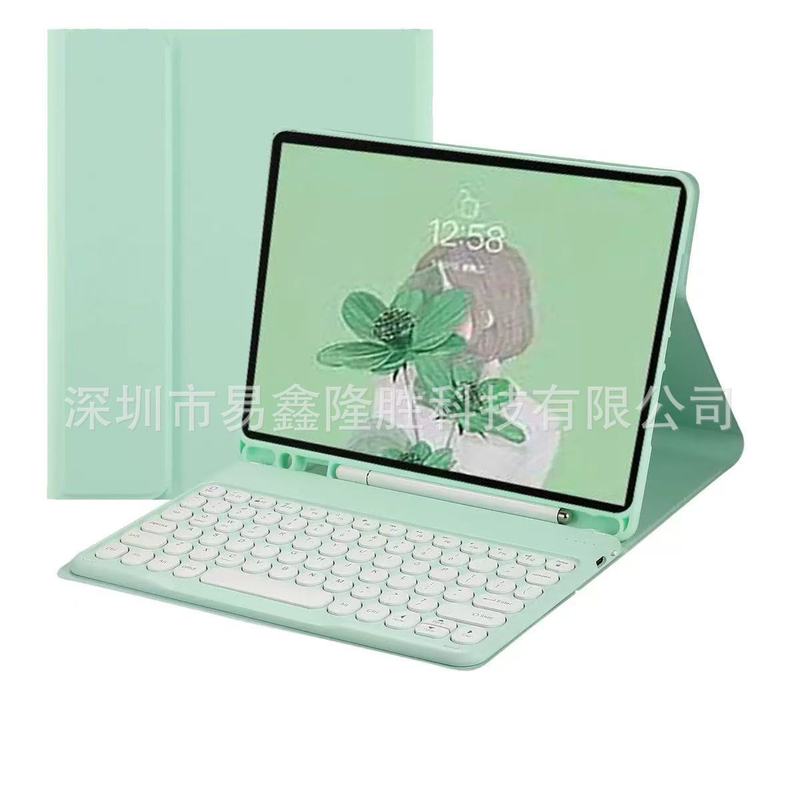 适用iPad9代平板保护套pro11蓝牙键盘保护套10.2笔槽软壳10代皮套|undefined