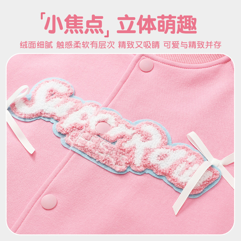 小马宝莉儿童外套女童2025新款女孩学院风棒球服早秋学生时髦秋装|undefined