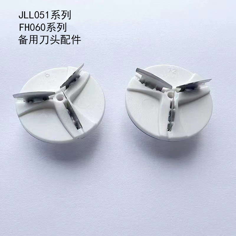 飞弘吉利来系列产品刀头刀网数据线配件迷你剃须刀备用原装刀片