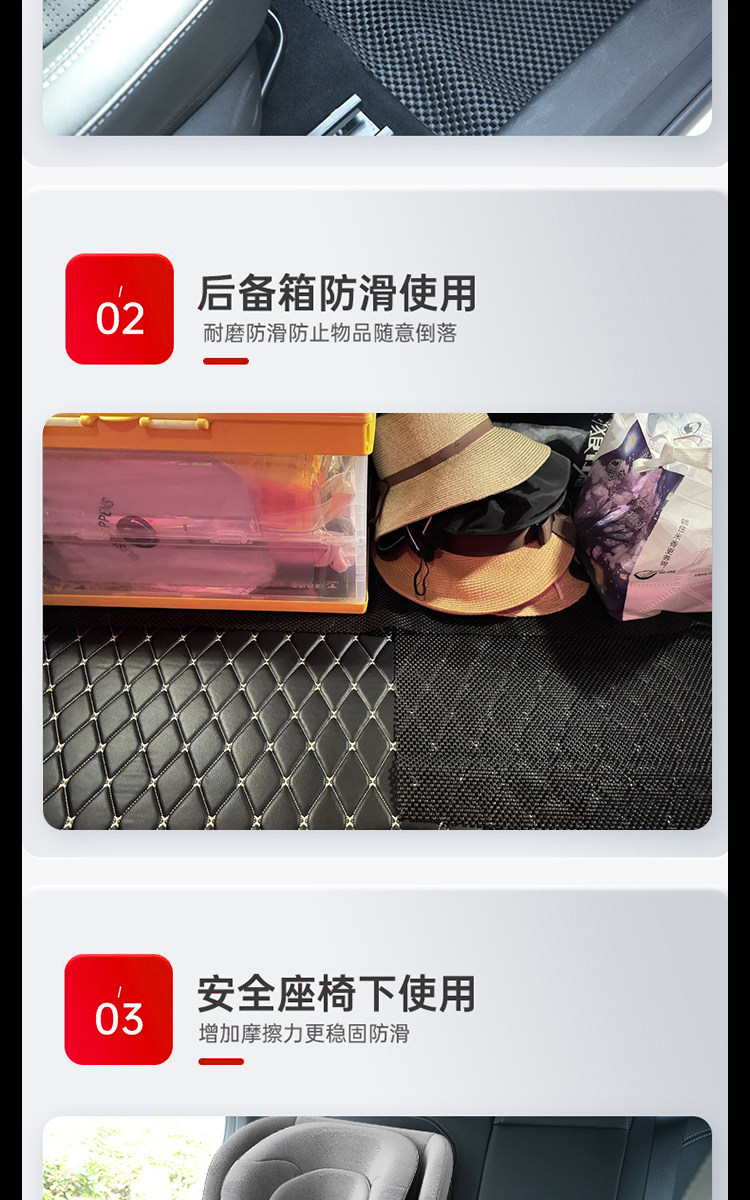 Car Anti-Slip Mats Can Be Cut to Size, Large Car Anti-Slip Mats, Dashboard Decorations, Trunk Mats, Seat Anti-Slip Mats