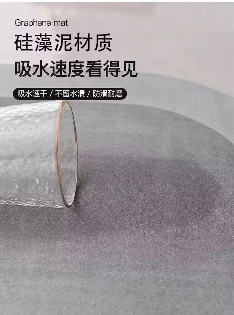 Dust-Removing Carpet at the Bathroom Entrance, Diatom Mud Cartoon Floor Mat, Entrance Door Mat, Anti-Slip, Water-Absorbent Foot Mat at the Entrance