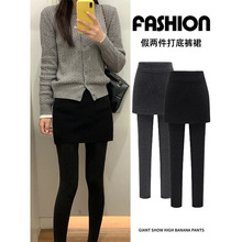 加绒打底裤女秋冬2025新款小个子伞裙裤裙一体裤子假两件包臀裙裤