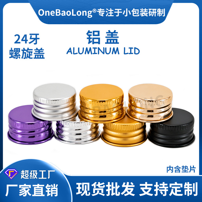 24��С���ǽ������Ƶ绯������ױƷ�ջ�����ƿ����ƿ����ƿ����