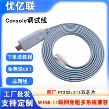 ���|TypeC�DRJ45���ھ�Console��RS232���þ��m����A��˼��H3C