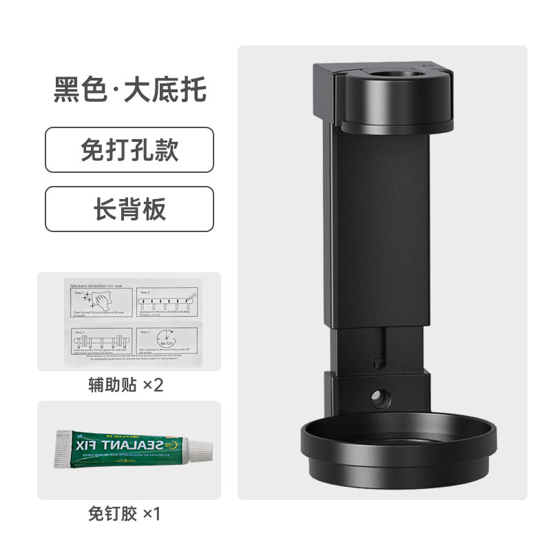ホテル手動押しソープディスペンサーホルダーマグネット吸い穴なしシャンプーシャワー浴室ディスペンサー|undefined