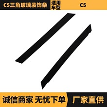 9326AV 9327A5���ǲ���װ�������۵���װ���������ڱ���ѩ����C5