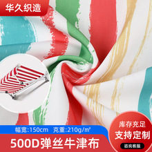 500D���zţ��68T ӡ����ꖲ���������Ļ�����⎤����ţ��