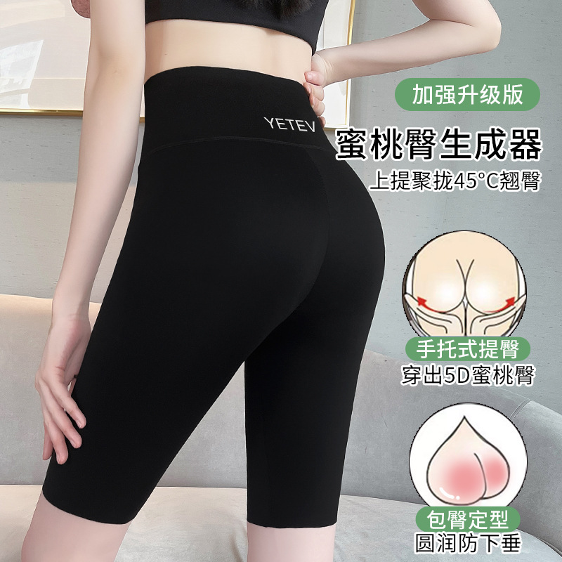Summer Thin Five-point Shark Pants Women's Outer Wear Anti-light Riding Pants Shorts Belly-lifting Hip Barbie Leggings