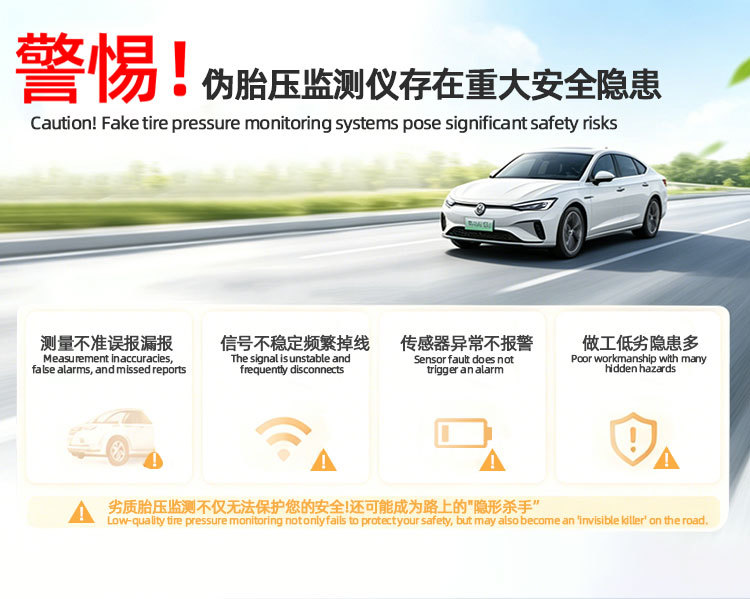 Cigarette lighter type tire pressure monitor detector wireless U car charging TPMS four-wheel display monitoring detector