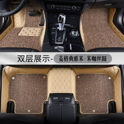 Modelə uyğun ayaqaltı: Passenger Rear Carpet Type Car Mats - lingge-elegant-rice-rice-silk-circle-double-layer