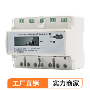 DTSY7178��܉ʽ�����ľ���ܱ����ʽҺ������늶ȱ�����늱�