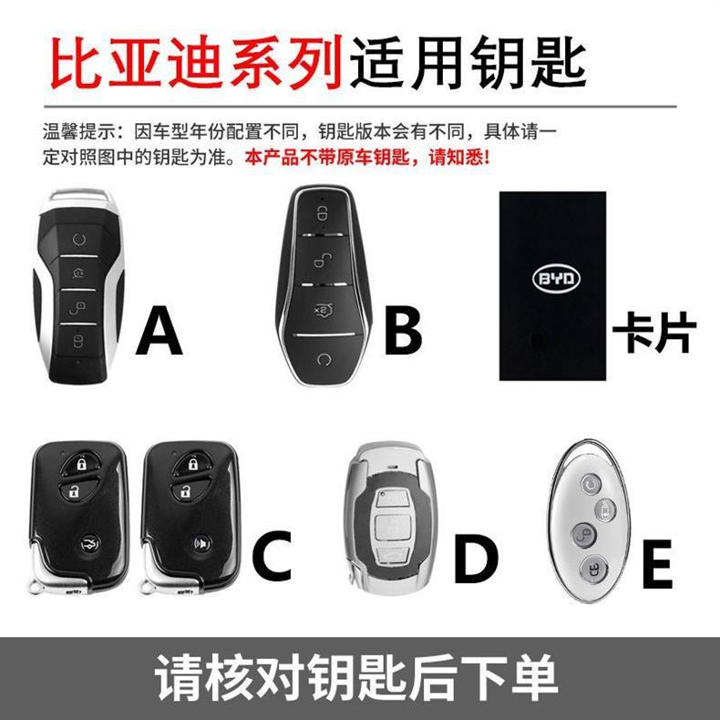 Byd Han Key Cover 25 New Song Plus Car Qin Dmi Tang Pro Senior Male Seal 06 Shell Buckle Bag