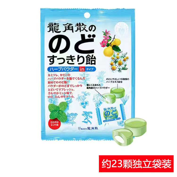 日本正規輸入品 龍角散のど飴 スナックのど飴 のど痛アンカー先生 ハードキャンディー クールキャンディー|undefined