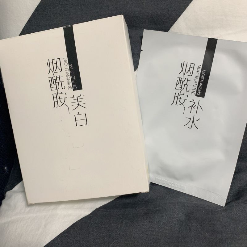 翠黛工厂烟酰胺面膜正品保湿补水加工定制oem