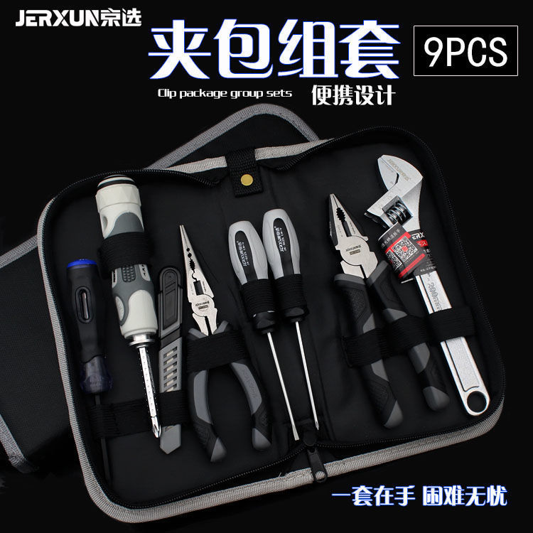 household tool kit suit multi-function hardware tool electrician repair automobile Set bolt driver combination