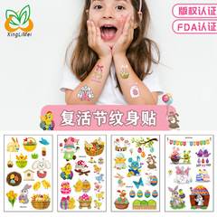 Easter tattoo sticker waterproof sweat-resistant cartoon egg child cute rabbit egg face sticker Easter tattoo sticker