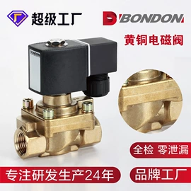 电磁阀;其他阀门;电动阀