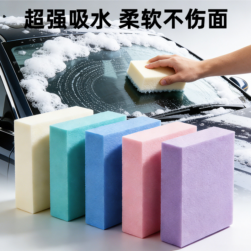 PVA吸水棉正方体长条块清洁洗车拖把替换头不掉色高密度pva海绵板