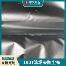 �F؛����170T180T190T210T������T�y������ˮPU���y���m������