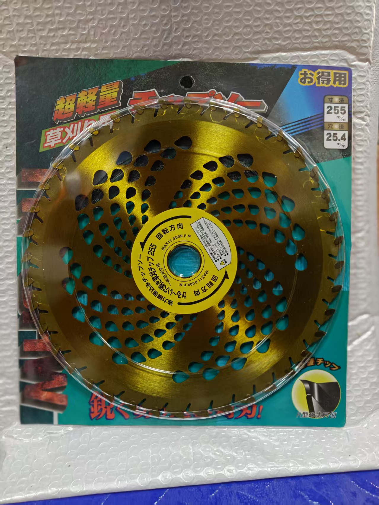 Gasoline Lawn Mower Saw Blade Accessories Circular Saw Blade Brush Cutter Not Afraid of Stones 40 Teeth 60 Teeth Lawn Mower Saw Blade