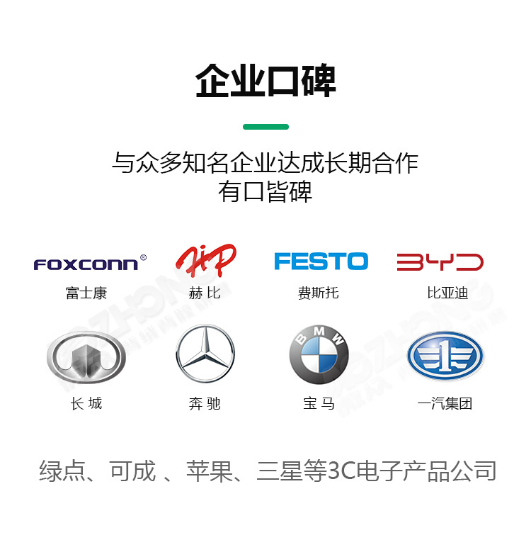 绿色聚酯膜详情图