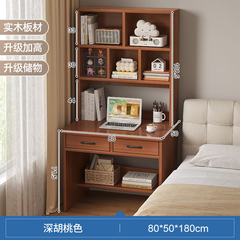 [메인사진] 80*50CM-월넛색상