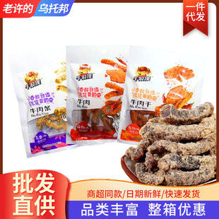 ţ�˝hţ��lţ���60g���������������e��ʳţ����ʳ���l����
