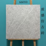 哑光面大理石花色600*600仿古砖