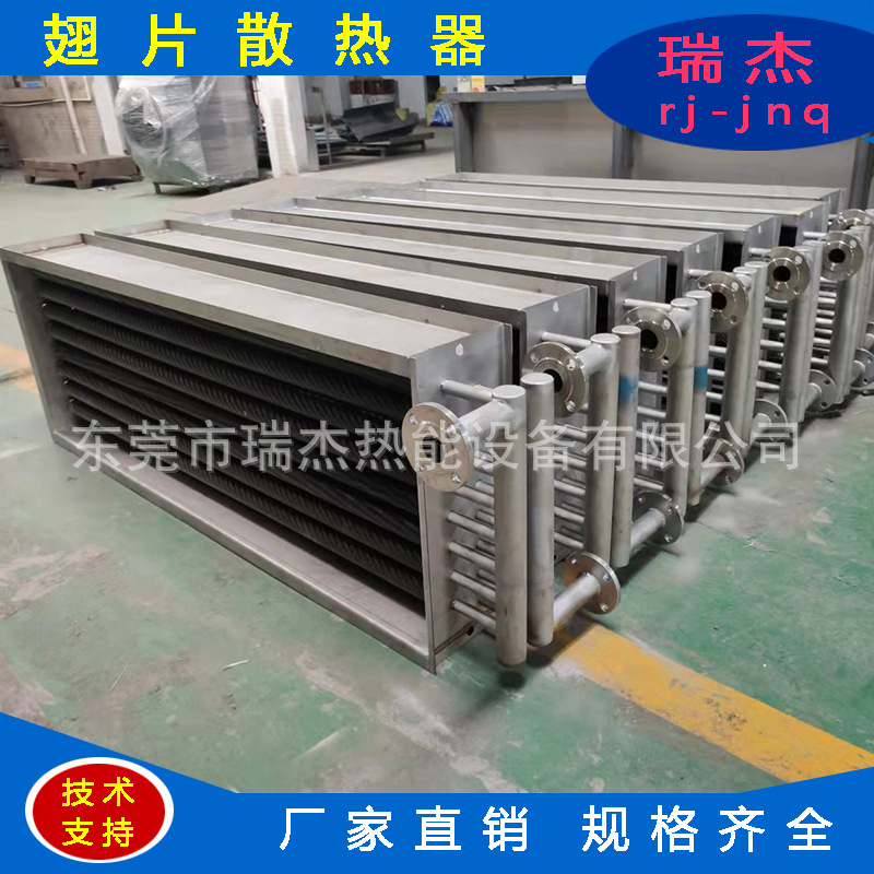 供应烘干散热器 涂布机烘干散热器 蒸汽导热油加热散热器