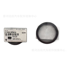 21355-2FRC0�������ִ����������������ǰ�ͷ�213552FRC0