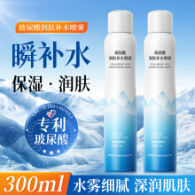 ���] �������aˮ���F300ml��ӱ����̝�͸���|��ˬ�wˮ���yƷ���l