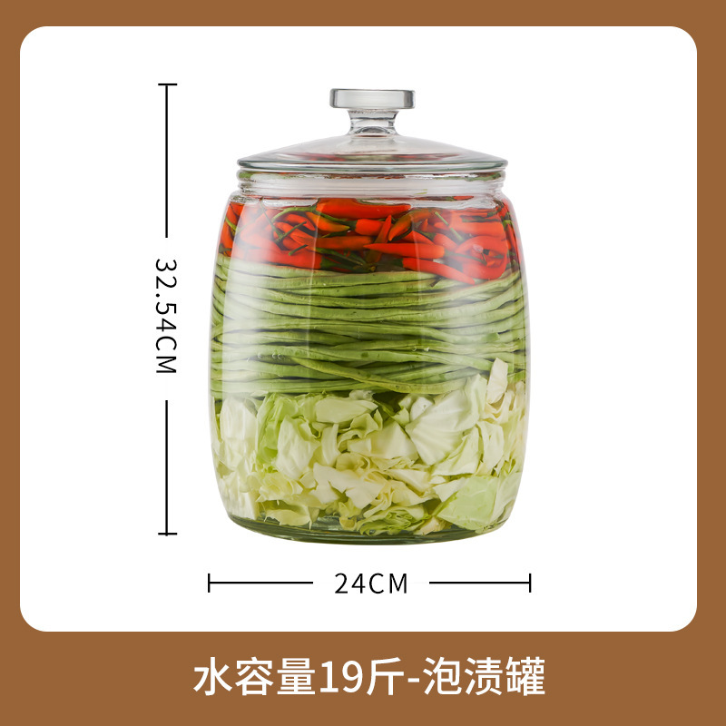 キムチつぼ家庭用ガラス食品級密封缶大口四川マリネ漬け缶酸っぱい野菜漬けガラス缶|undefined