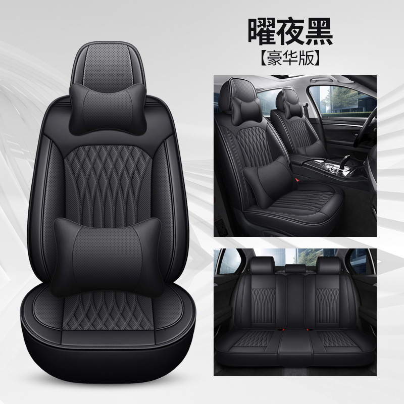 自動車シートカバー全包四季通用シートクッション車内装専用シートカバー新型通気性ナパ革シートクッション|undefined