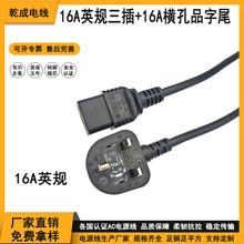 ӢҎ16A�����16A�M��Ʒ��β�Դ�� PDU�C��AC�Դ�����~�S��ֱ�I