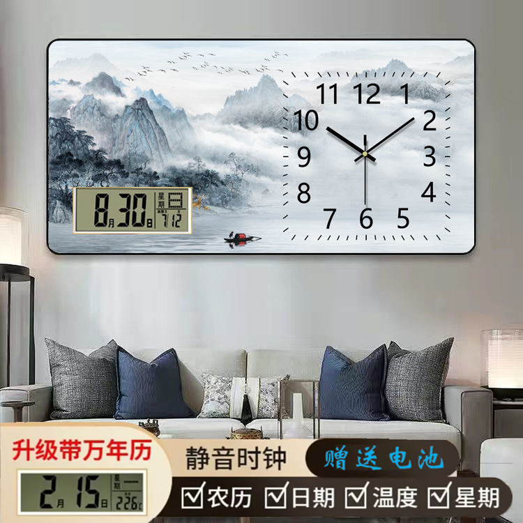 Chinese Style Wall Clock Living Room Home Digital Perpetual Calendar Clock Watch Decorative Painting Restaurant Silent with Calendar Creative