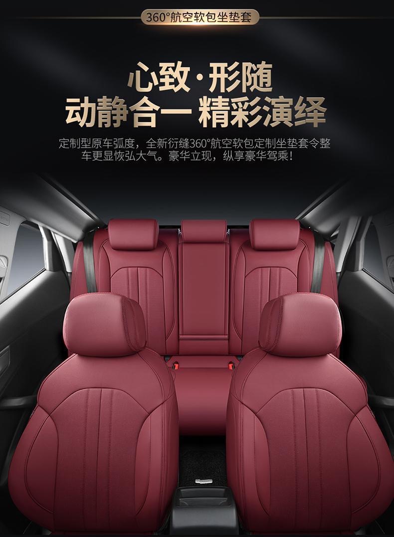 Modern car seat covers, Naimu seat cushions, Elantra, Tucson, Sonata, ix35 full-cover genuine leather all-season seat covers