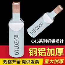 C45�~�X���DTLDZ-10/16/25/35/50/70ƽ�����쾀���ӿ��_�Ӿ�����