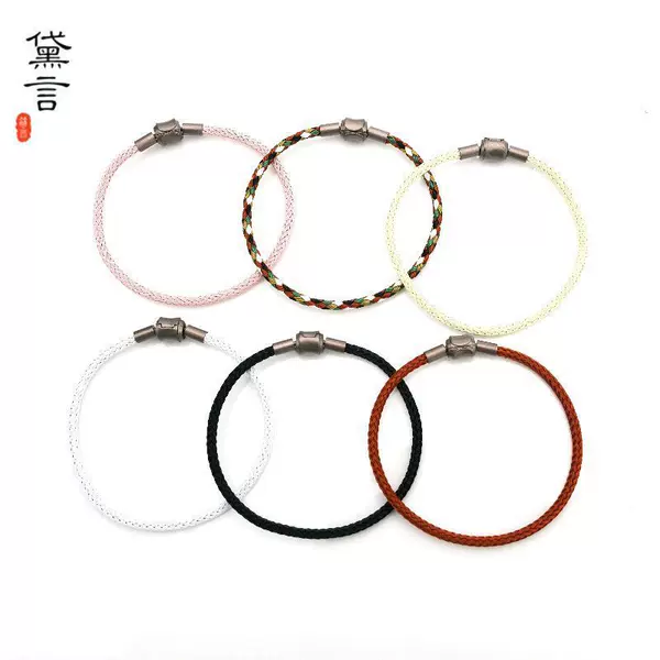 Zhoujia Style Plain Steel Wire Braided Cord DIY Good Luck Beaded Bracelet 3mm Couple Bracelet Cord