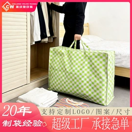 无纺布袋;塑料编织袋;外卖餐饮包装